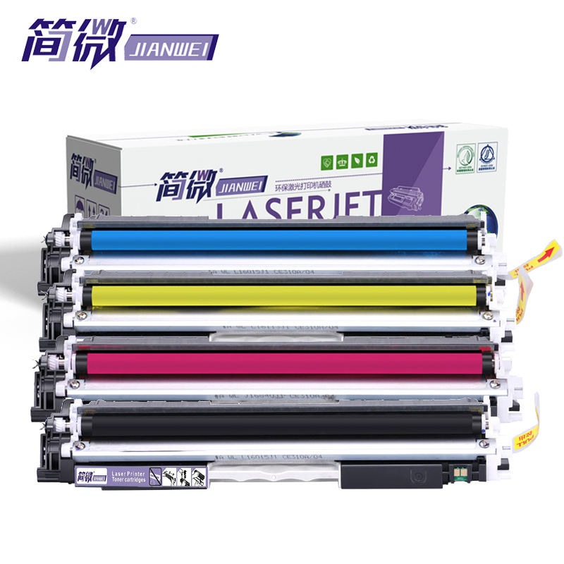 简微 硒鼓CE310A 套