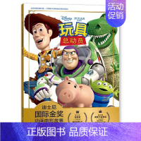 [注音电影版]玩具总动员 [正版]迪士尼国际金奖动画电影故事小鹿斑比迪士尼国际金奖经典电影故事书 0-3-6岁卡通小学生