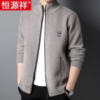 恒源祥雪尼尔针织开衫男士潮流帅气毛衣外套中年男装立领保暖卫衣