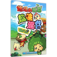 [M]欢乐大决斗-9787534692635