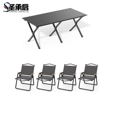 圣承启 户外桌椅 一桌四椅 套