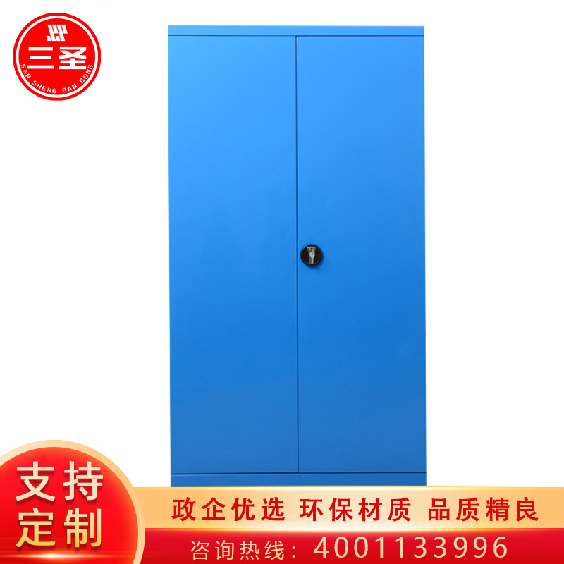 三圣 办公家具重型工具柜双开门车间不锈钢铁皮柜抽屉五金工具架储物柜