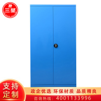 三圣 办公家具重型工具柜双开门车间不锈钢铁皮柜抽屉五金工具架储物柜