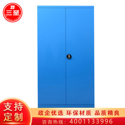 三圣 办公家具重型工具柜双开门车间不锈钢铁皮柜抽屉五金工具架储物柜
