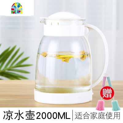 家用凉白开水壶可高温玻璃冷水壶凉水杯泡茶壶大容量开水杯套装 FENGHOU 黑色2000毫升[赠杯刷]凉水壶