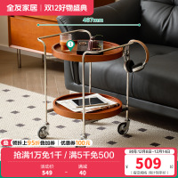 全友家居 意式极简茶几客厅可移动置物架沙发边几卧室床头桌子