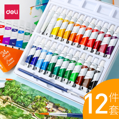 得力（deli）水彩颜料水粉颜料画初学者小学生用装儿童幼儿园安全绘画工具可水粉18色12ml/送8件选套装更划算