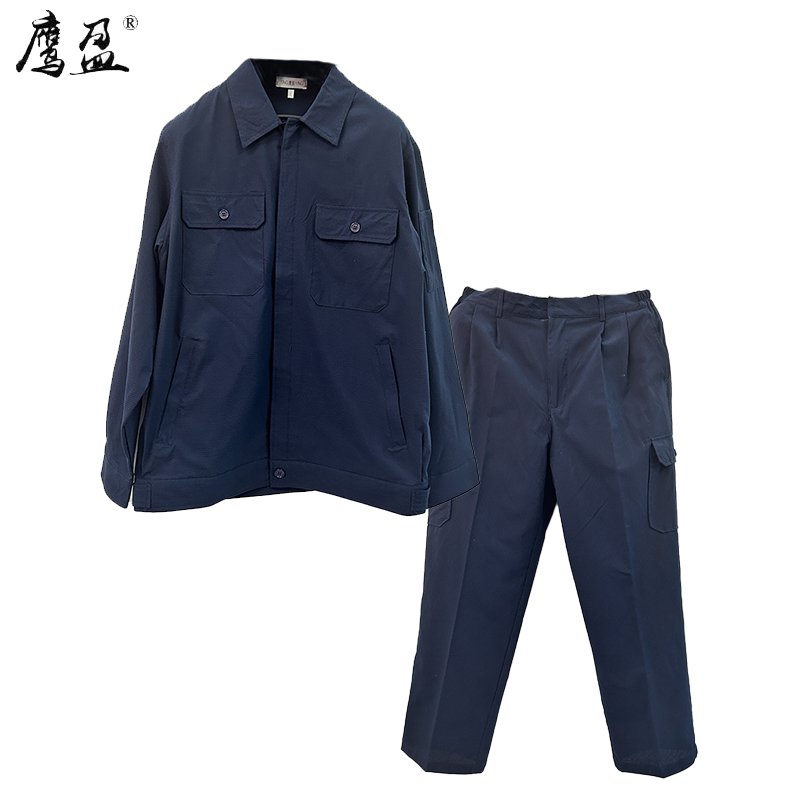 鹰盈 夏季工作服 各码 一套