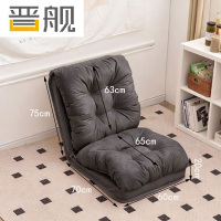 晋舰懒人沙发可躺可睡榻榻米折叠沙发床两用休闲小沙发深灰60cm单人位