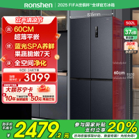国补20%|容声[60cm平嵌]502升十字四开门冰箱 变频超薄“零”嵌入底部散热BCD-502WD1FPQ[官方直发]