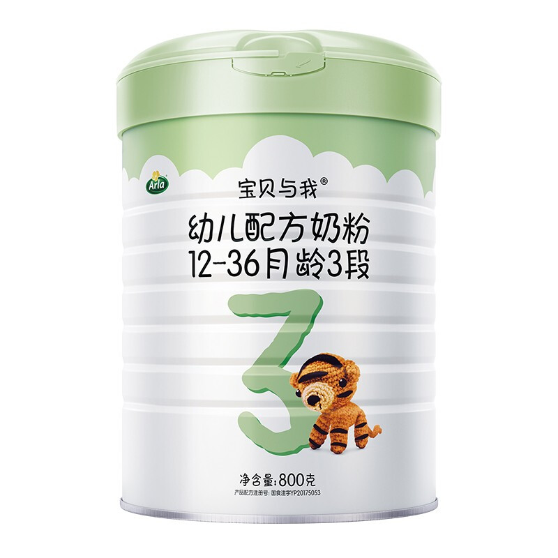 arla 宝贝与我 有机幼儿配方奶粉 阿拉奶粉 3段800g(12-36月龄) 丹麦