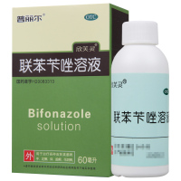 普丽尔联苯苄唑溶液 1%*60ml1瓶/盒皮肤真菌病手足癣体股癣花斑癣