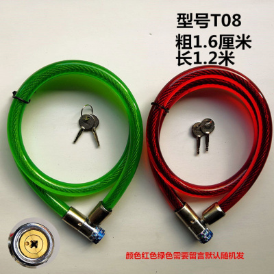 王太医自行车锁钢丝锁多用链锁玻璃锁商铺摩托车锁电动车锁加长链条锁T08铜芯