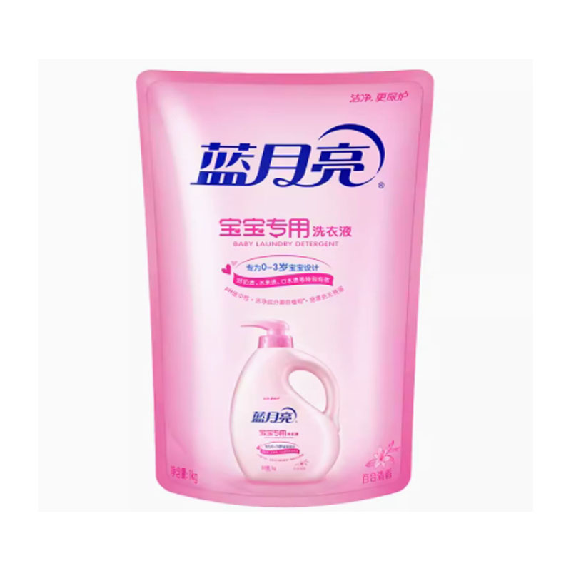 嘉创优品 蓝月亮婴儿洗衣液 宝宝儿童专用洁净温和去污 2斤袋装 1kg*1袋