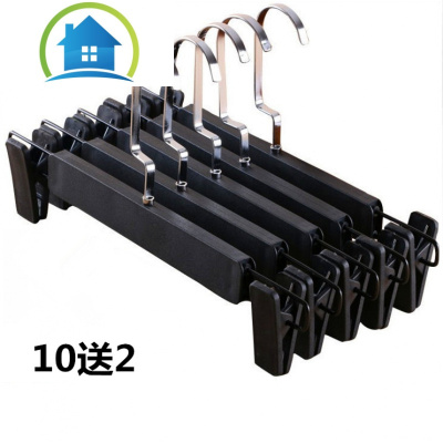 三维工匠裤架裤夹子家用无痕10个成人服装店伸缩防滑塑料挂裤子架衣架裤夹衣夹