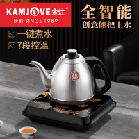 金灶FM-7 全自动手柄上水烧水泡茶壶 茶具电热水壶电茶炉 智能恒温热水壶