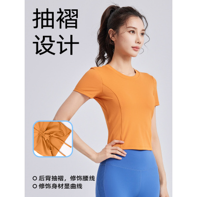 新款抽绳美背褶皱瑜伽服短袖女一体杯带胸垫健身运动上衣