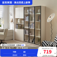 全友家居书柜组合现代简约大容量落地柜书柜