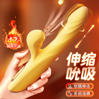 谜姬全自动伸缩震动棒智能加温吮吸女用自慰器加热炮机变频AV振动按摩棒跳蛋电动旋转摇摆情趣女性系列成人用品仿真阳具假阴茎
