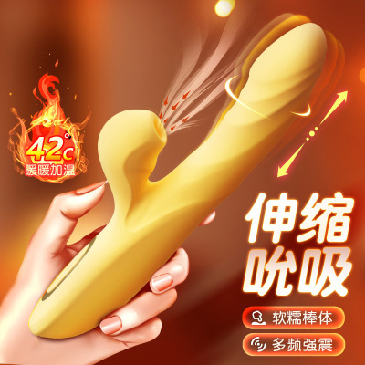 谜姬全自动伸缩震动棒智能加温吮吸女用自慰器加热炮机变频AV振动按摩棒跳蛋电动旋转摇摆情趣女性系列成人用品仿真阳具假阴茎