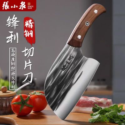 张小泉家用菜刀墨染古韵切片刀切菜圆头刀锻打锤纹刀具J7163