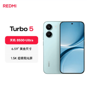 小米REDMI Turbo 5 浅海青 16GB+256GB 天玑8500-Ultra性能芯 7560mAh大毫