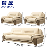 锁匠 办公沙发1+1+3套