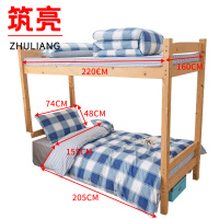 筑亮 三件套 JY135 套