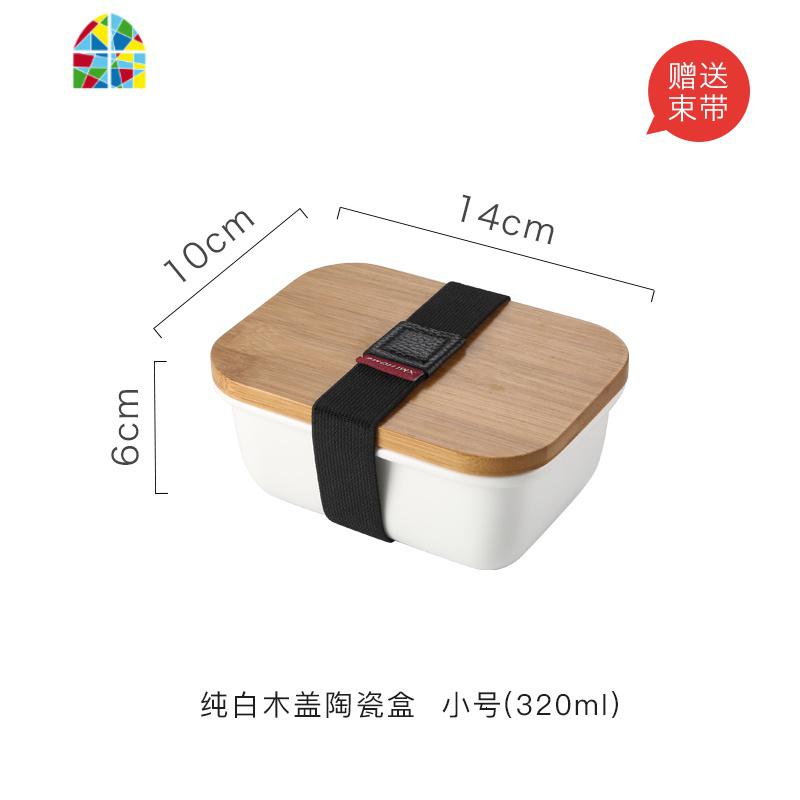 日式陶瓷长方保鲜盒保鲜碗冰箱收纳盒水果盒微波炉便当盒饭盒带盖 FENGHOU 送束带/小号/纯白