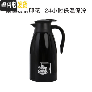 三维工匠北欧式保温壶家用304不锈钢大容量学生宿舍1便携热水壶 萌趣三宝游戏表情保温壶酷黑2