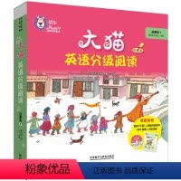 [正版]外研社大猫英语分级阅读启蒙级1(适合幼儿园小.中班)(9册读物+1册指导)(附光盘)
