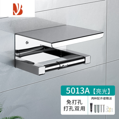 三维工匠卷纸挂架304壁挂式手机卫生间纸巾盒免打孔厕纸架 5013A亮光色[弹簧伸缩款]