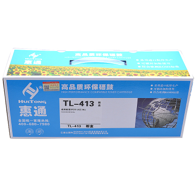 惠通 TL-413粉盒 M7105DN粉盒 P3305DN保密机粉盒 M7107粉盒 P3307DN-S粉盒