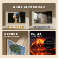 创维壁纸电视65A7E 65英寸DeepSeek miniled 哑光屏显 无缝贴墙 艺术电视机 政府补贴以旧换新