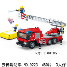 大型消防车玩具图片 大型消防车玩具图片大全 苏宁易购