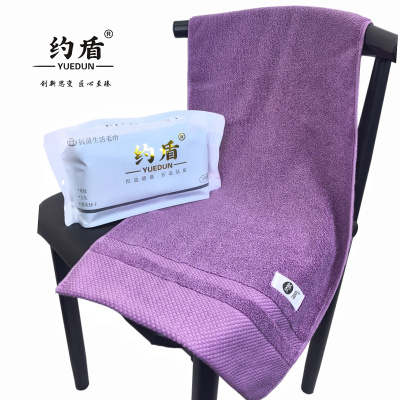 约盾 布拉格120g全棉长绒抑菌毛巾 BLG801/条