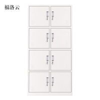 福洛云加厚八门钢制更衣柜员工柜铁皮职工储物柜带锁存包柜