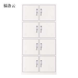 福洛云加厚八门钢制更衣柜员工柜铁皮职工储物柜带锁存包柜