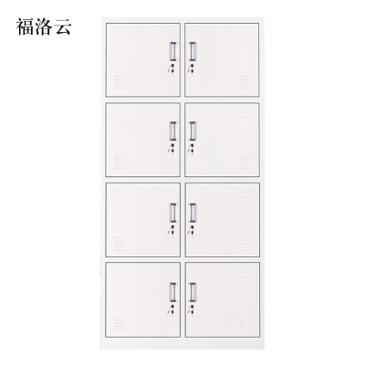 福洛云加厚八门钢制更衣柜员工柜铁皮职工储物柜带锁存包柜