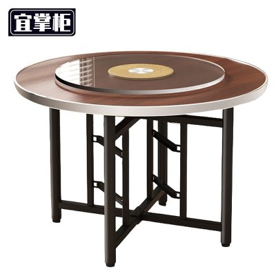 宜掌柜 折叠餐桌 1.4米含转盘 套