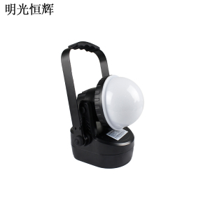 明光恒辉 便携式装卸灯 MG8230