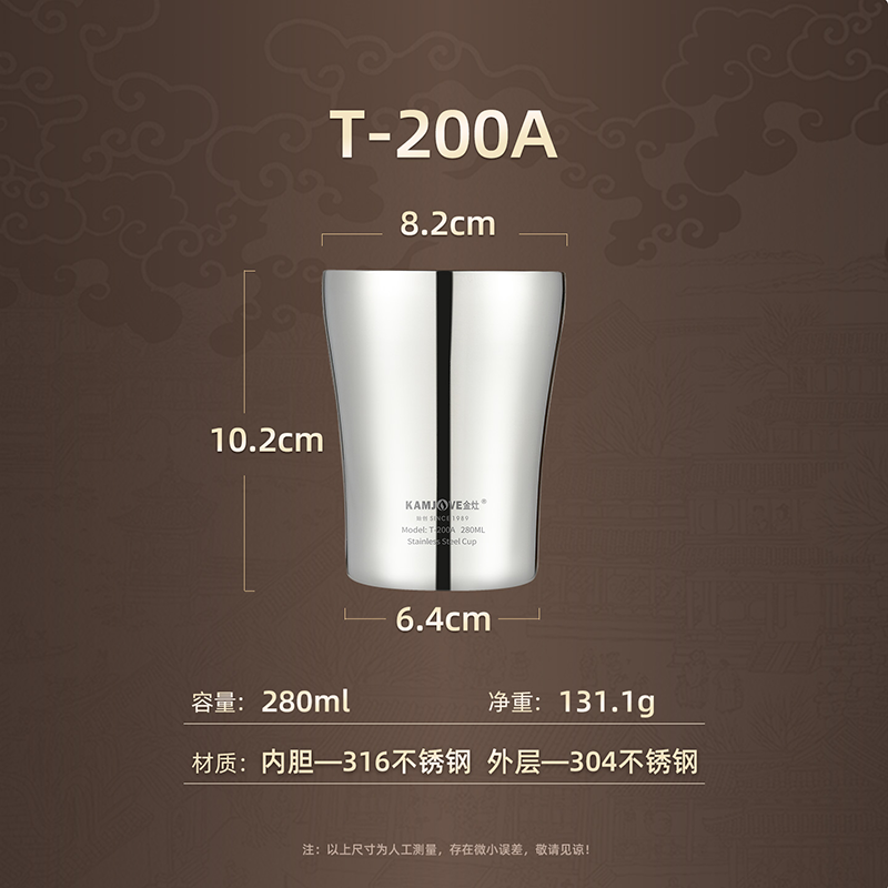 金灶T-200A双层茶杯水杯办公室不锈钢直饮杯咖啡杯喝茶茶具泡茶杯