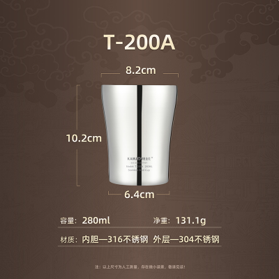 金灶T-200A双层茶杯水杯办公室不锈钢直饮杯咖啡杯喝茶茶具泡茶杯