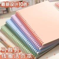 快力文B5线圈活页本60页塑料封面便携设计办公学习两用本