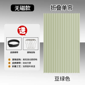 [补贴10%]折叠浴帘隐形磁吸防水布卫生间浴室淋浴套装免打孔干湿分离隔断帘
