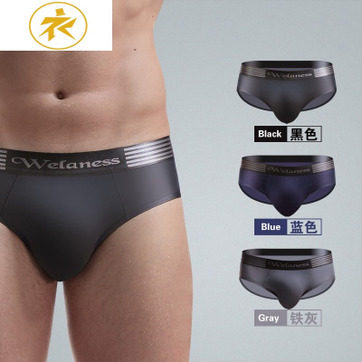 Ideamini男士内裤男三角裤冰丝中腰超薄款加肥加大码胖子速干男内裤衩短裤内裤