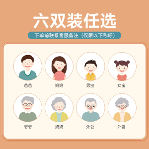 味家分餐印花竹筷