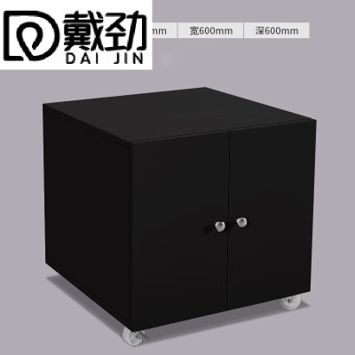 戴劲打印机矮柜办公室铁皮文件储物活动柜资料收纳柜子-0.6mm黑600高加厚