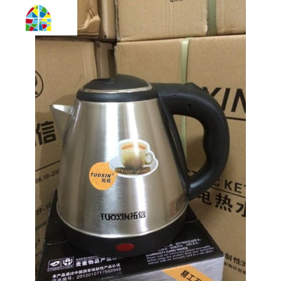 批发1.2L1.5L酒店宾馆长嘴小迷你电热水壶家用304烧水壶煲煮茶壶 FENGHOU 2L食品级304不锈钢内钢盖
