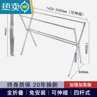 敬平晾衣架落地折叠室内室外不锈钢家用阳台伸缩晾衣杆晒被子厚晒衣架 四杆加高加强版]全折叠伸缩2.5米(免装承重400斤